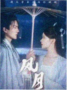 长夜微光 剧集海报