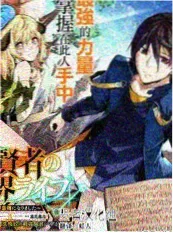 三分钟心动 短剧海报