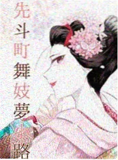画室里的第七个人 漫改海报
