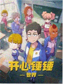 雨城的猫 动画海报